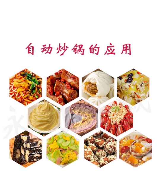 外婆菜炒鍋，燃?xì)饧訜岢村?></div>
		<div   id=